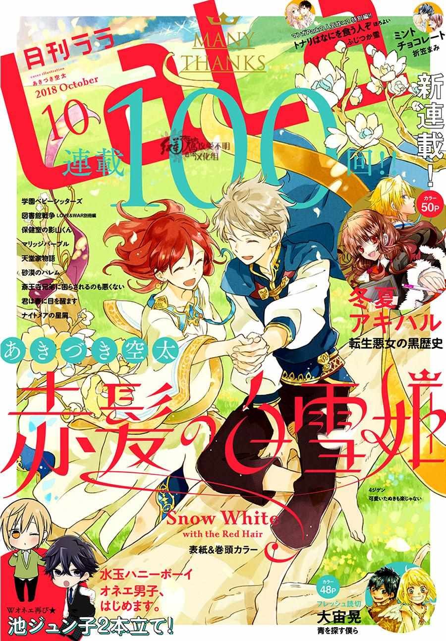 第100话