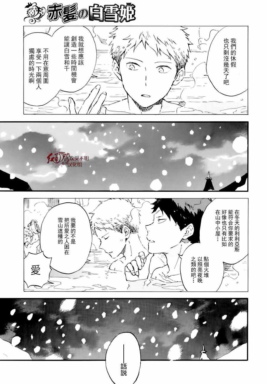 第100话