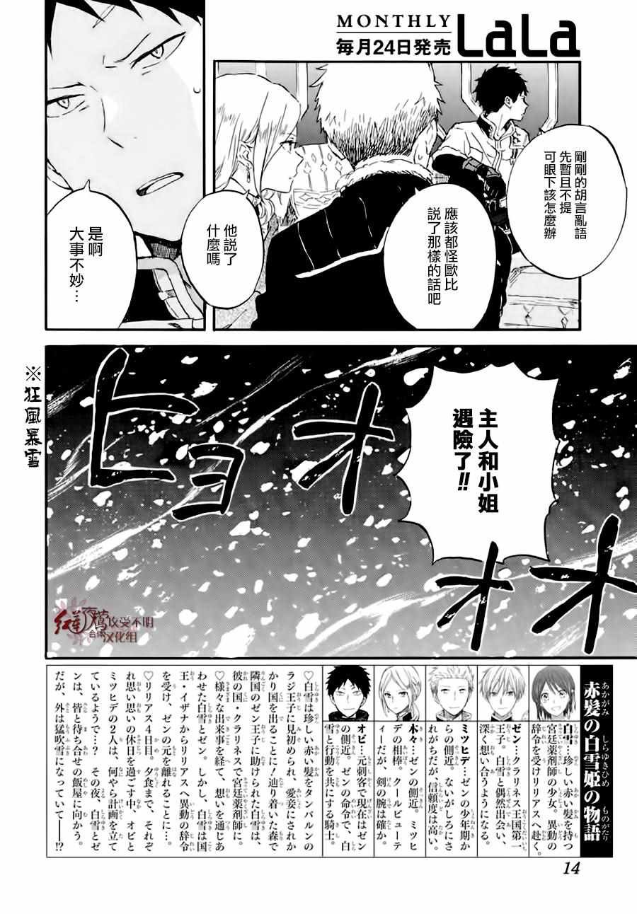 第100话