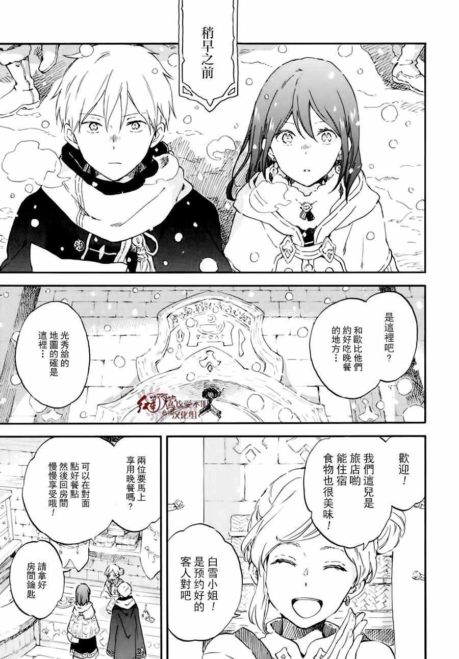 第100话
