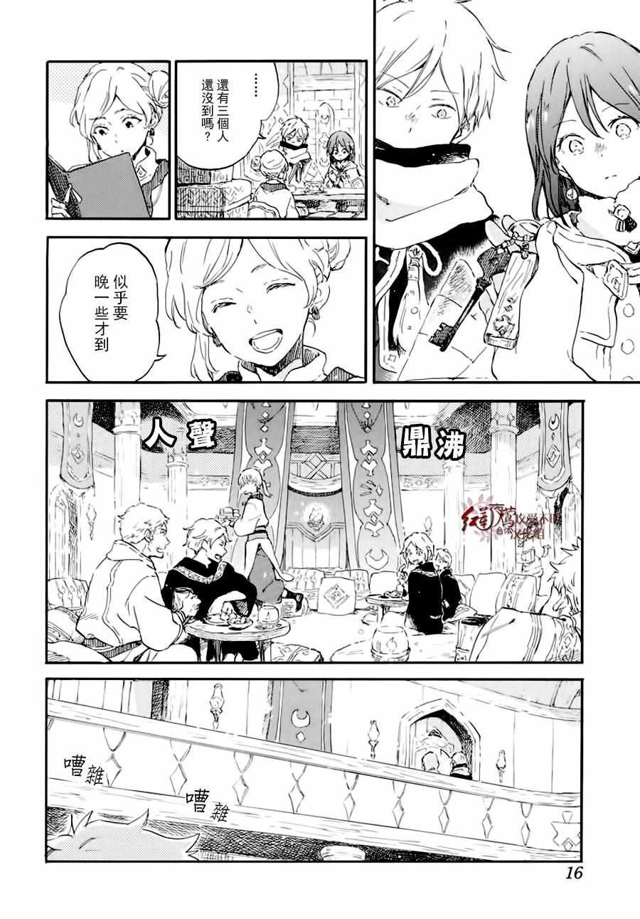 第100话