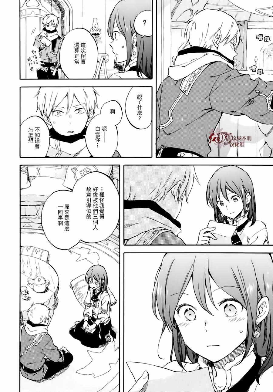 第100话