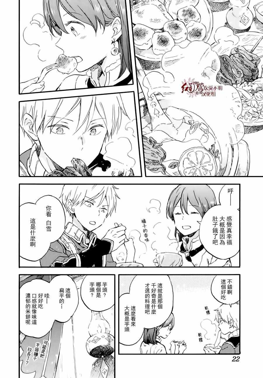 第100话