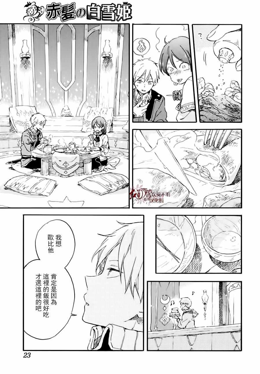第100话