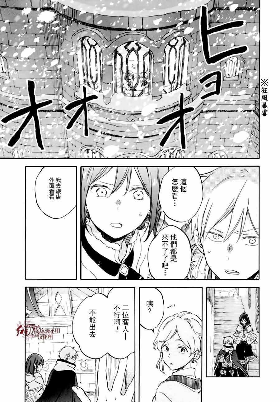 第100话