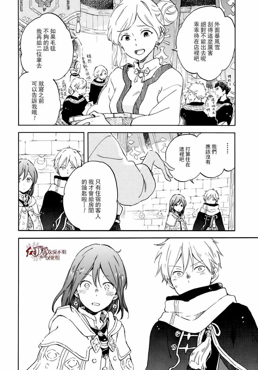 第100话