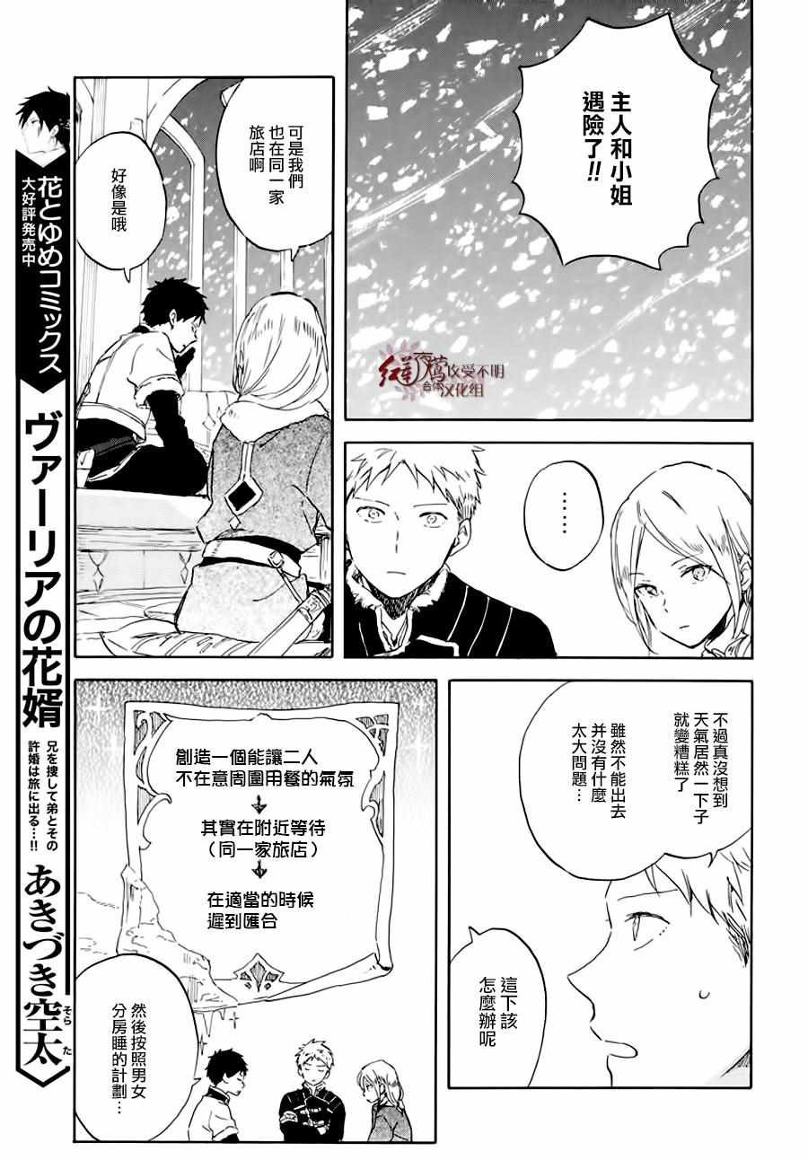 第100话