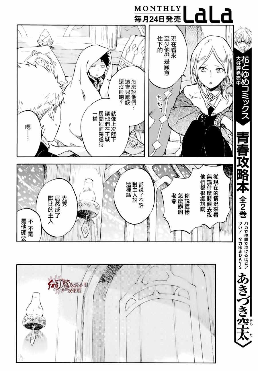 第100话