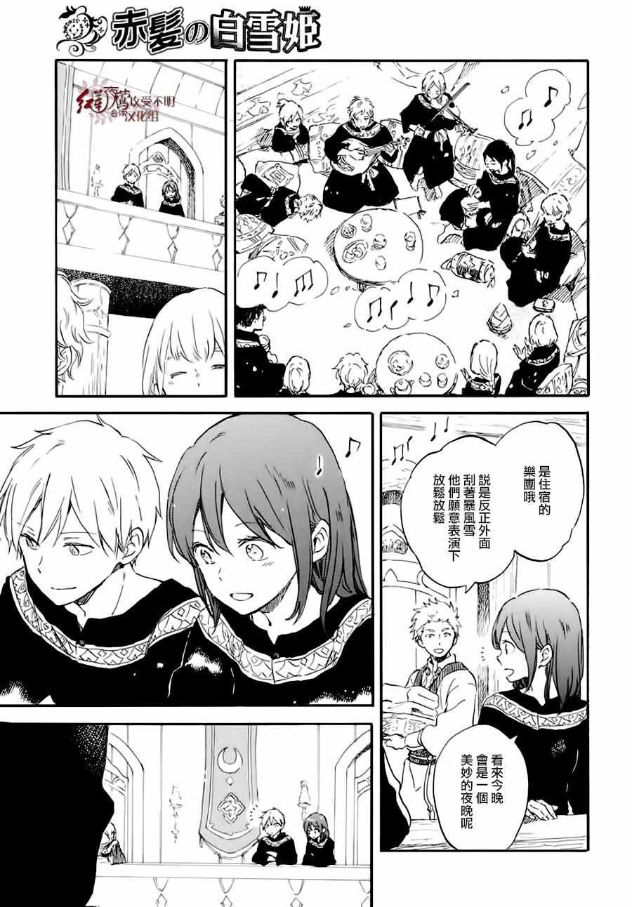 第100话