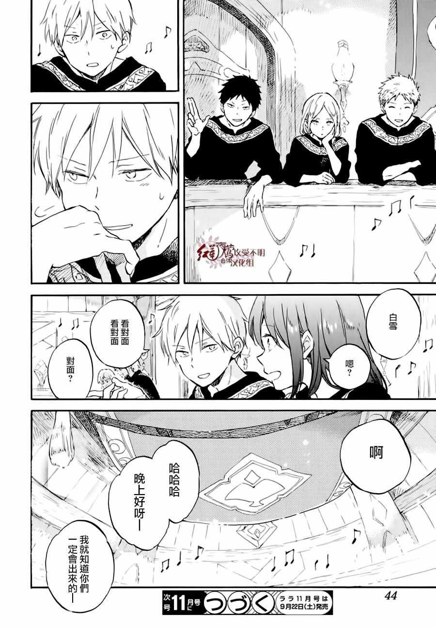 第100话