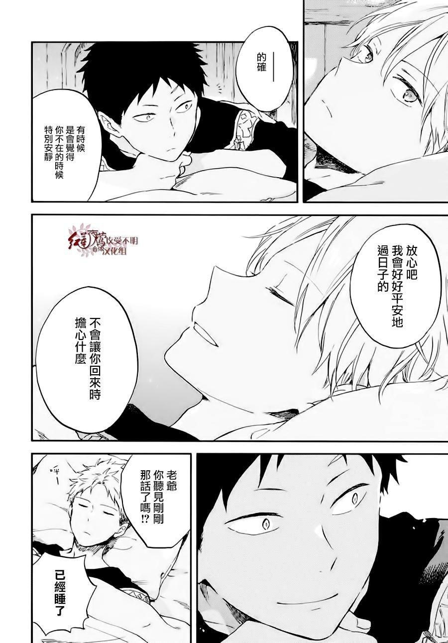 第101话