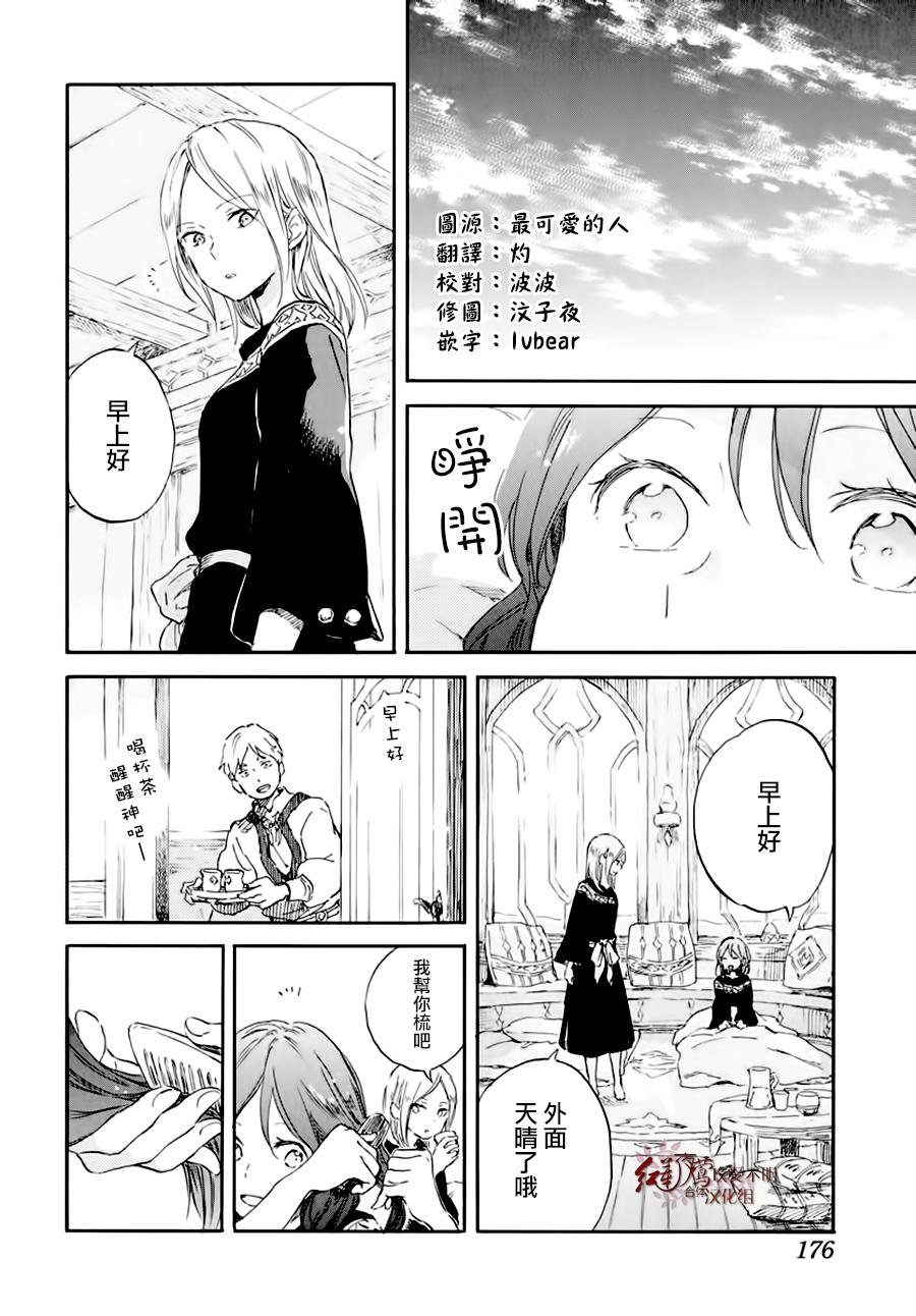 第101话