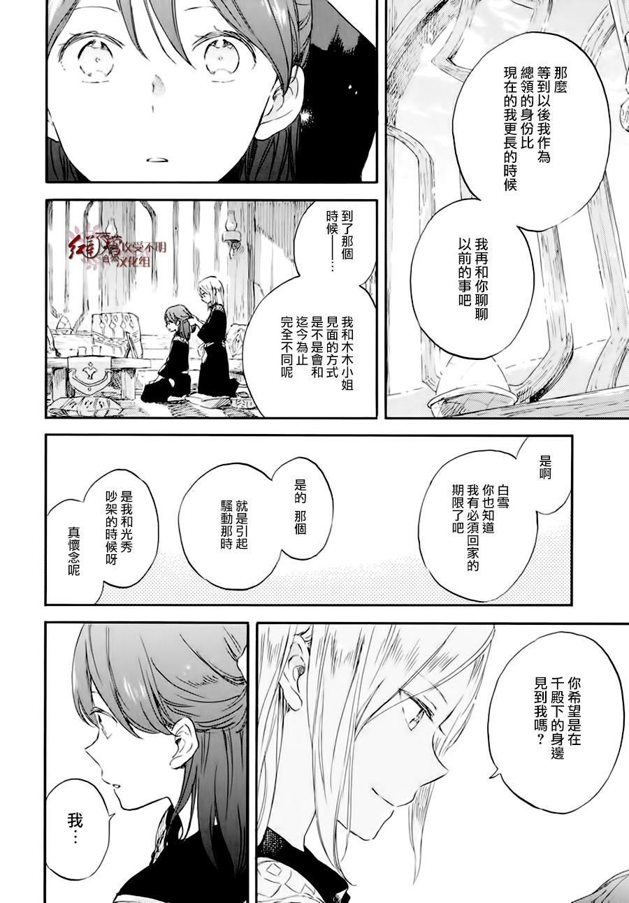 第101话