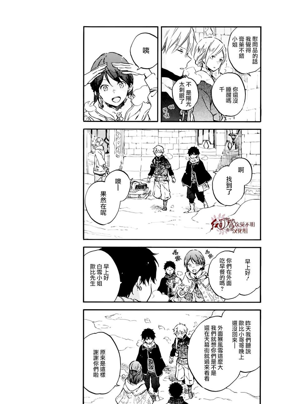 第101话