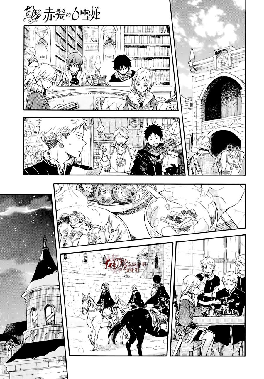 第101话