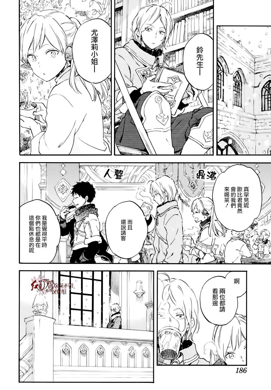 第101话