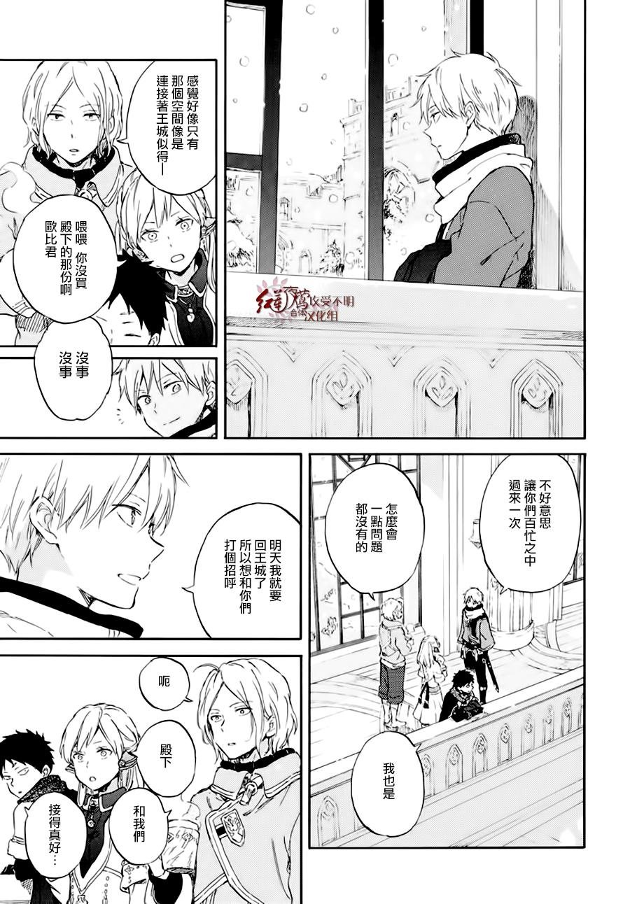 第101话