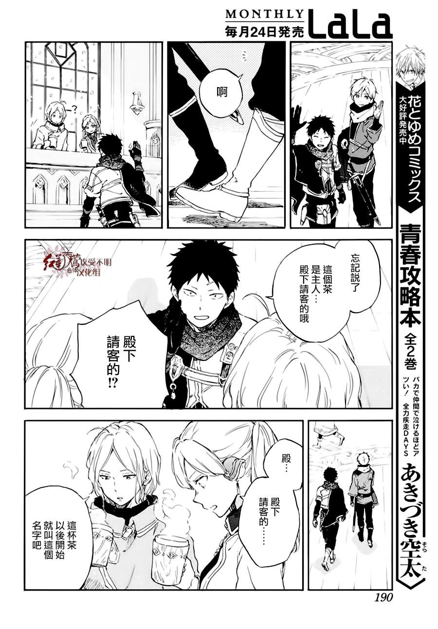 第101话