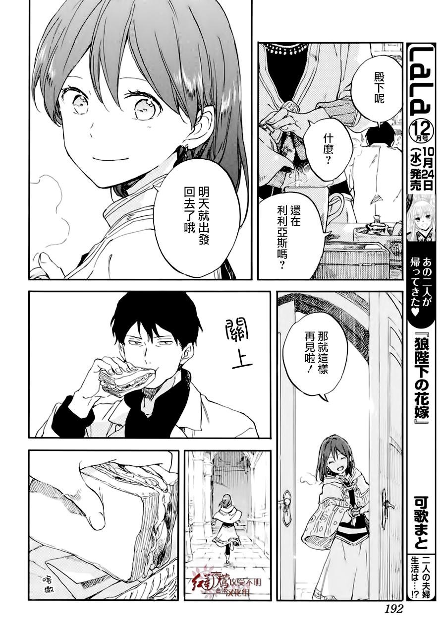 第101话