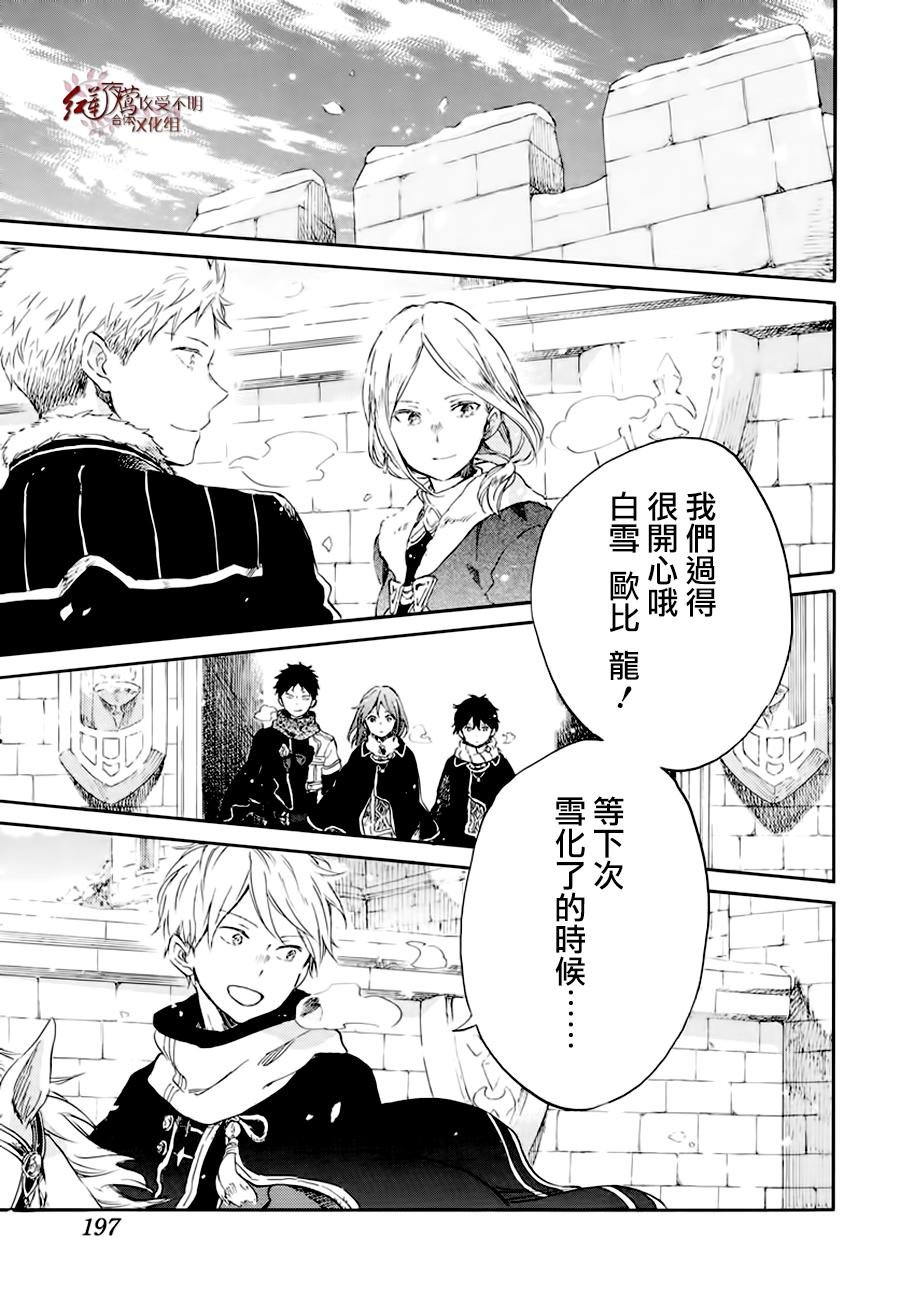 第101话