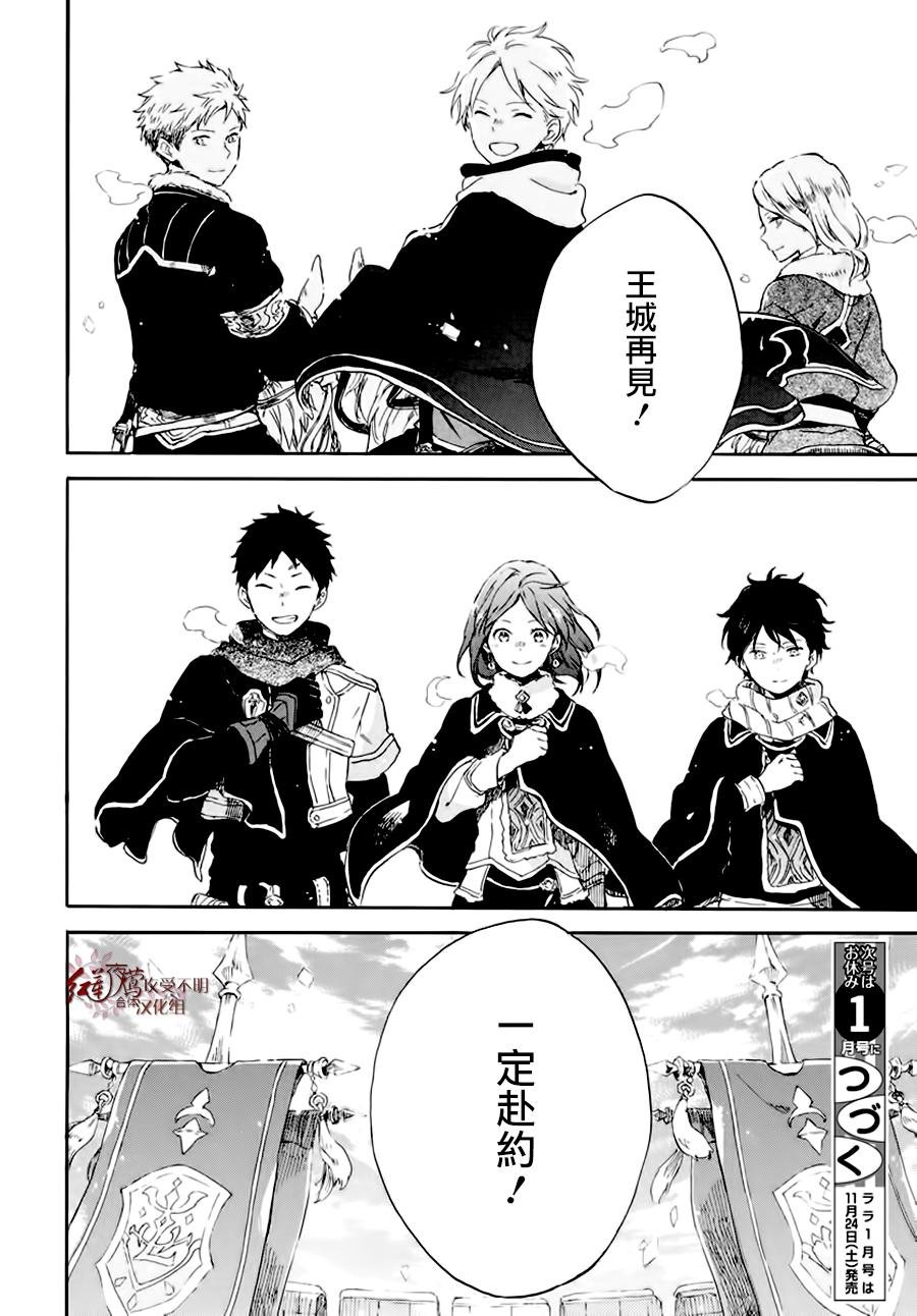 第101话
