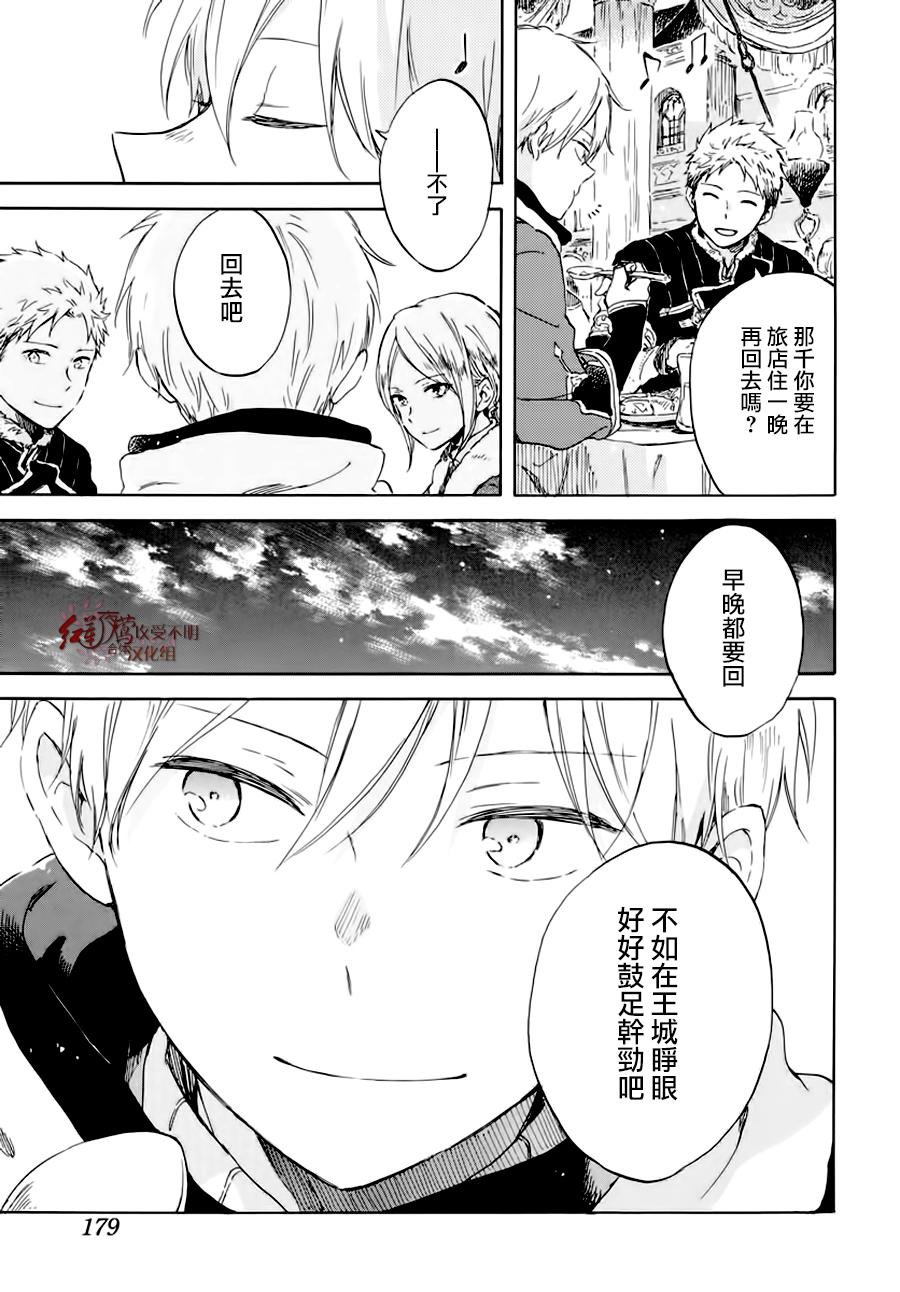 第102话