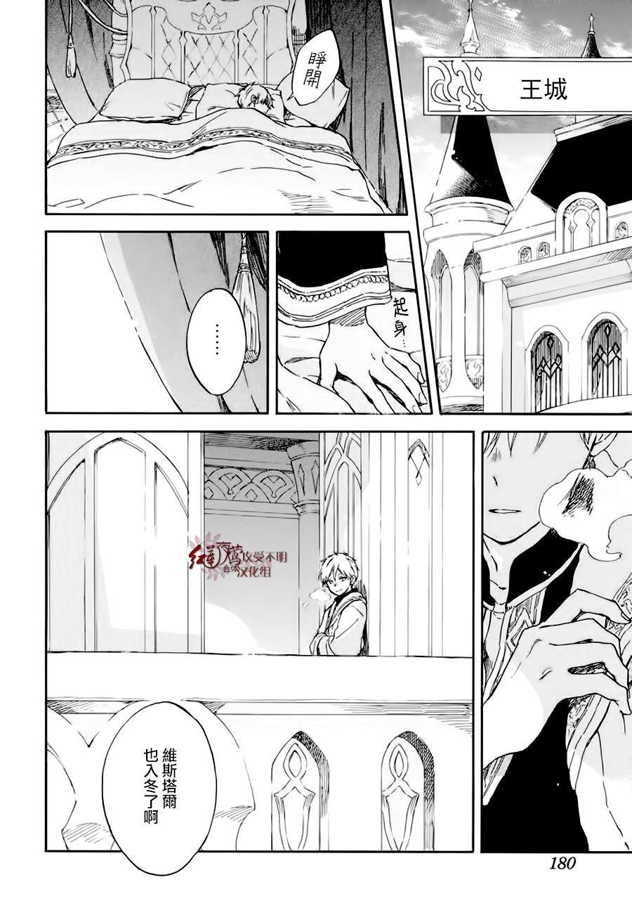 第102话