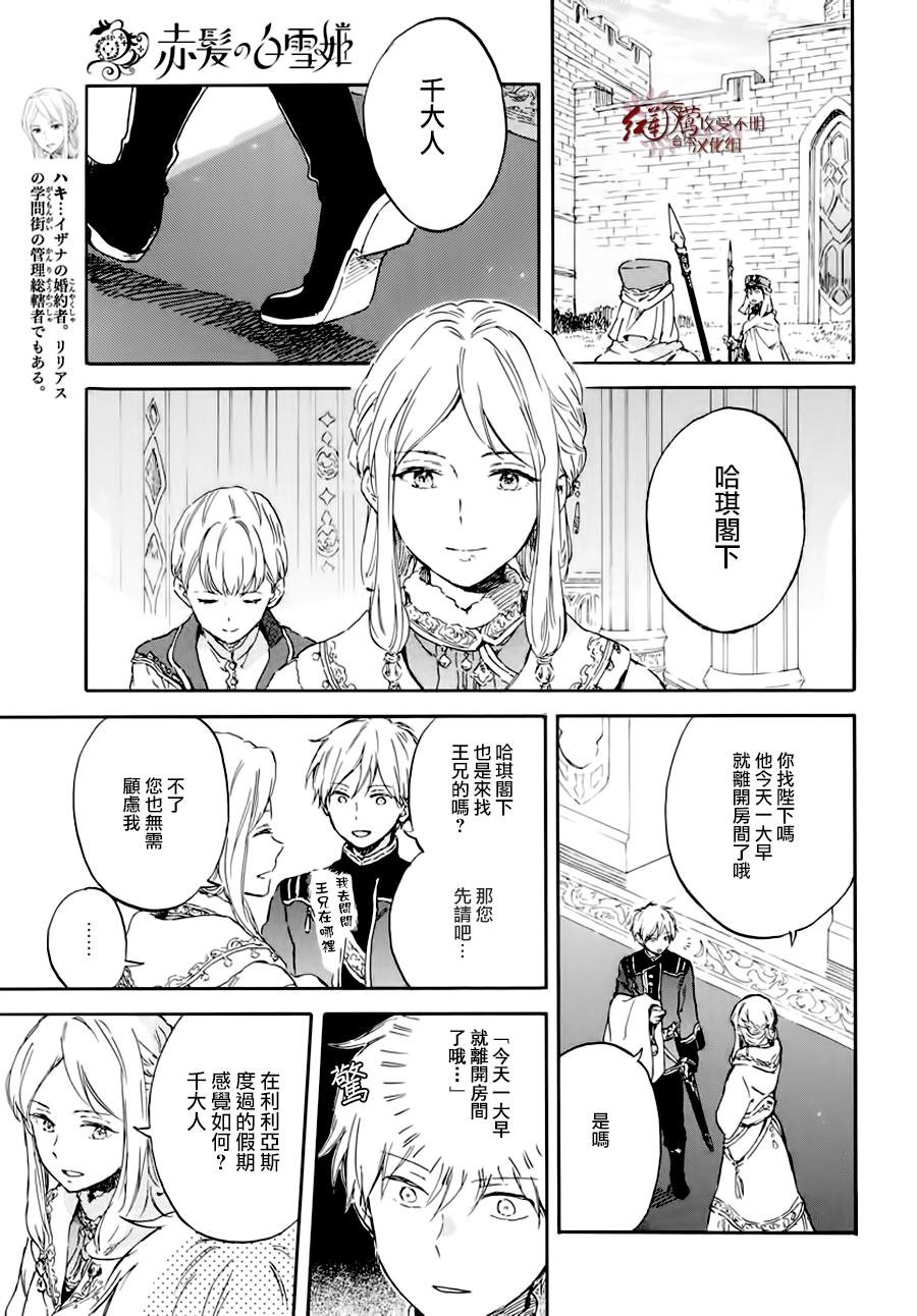 第102话