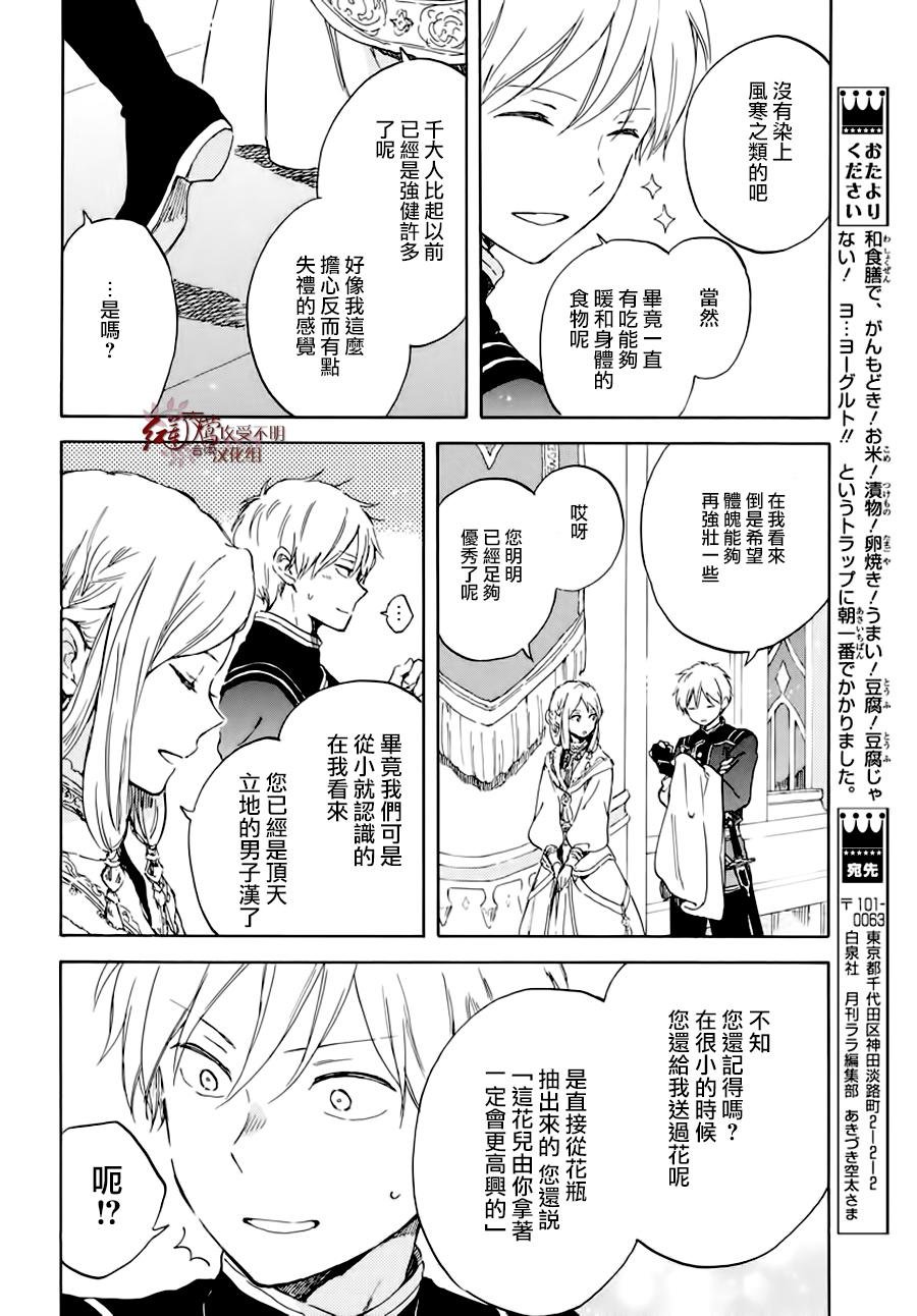第102话