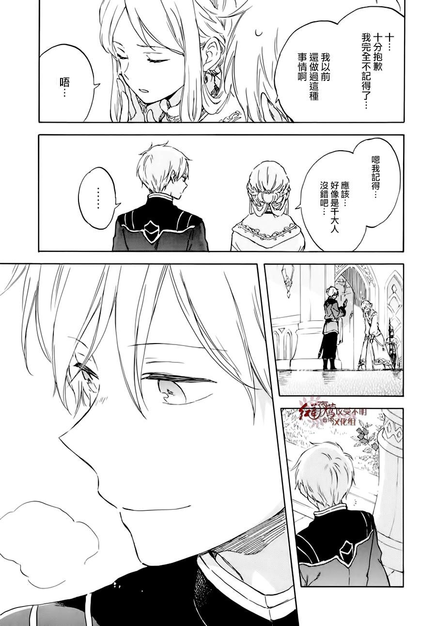 第102话