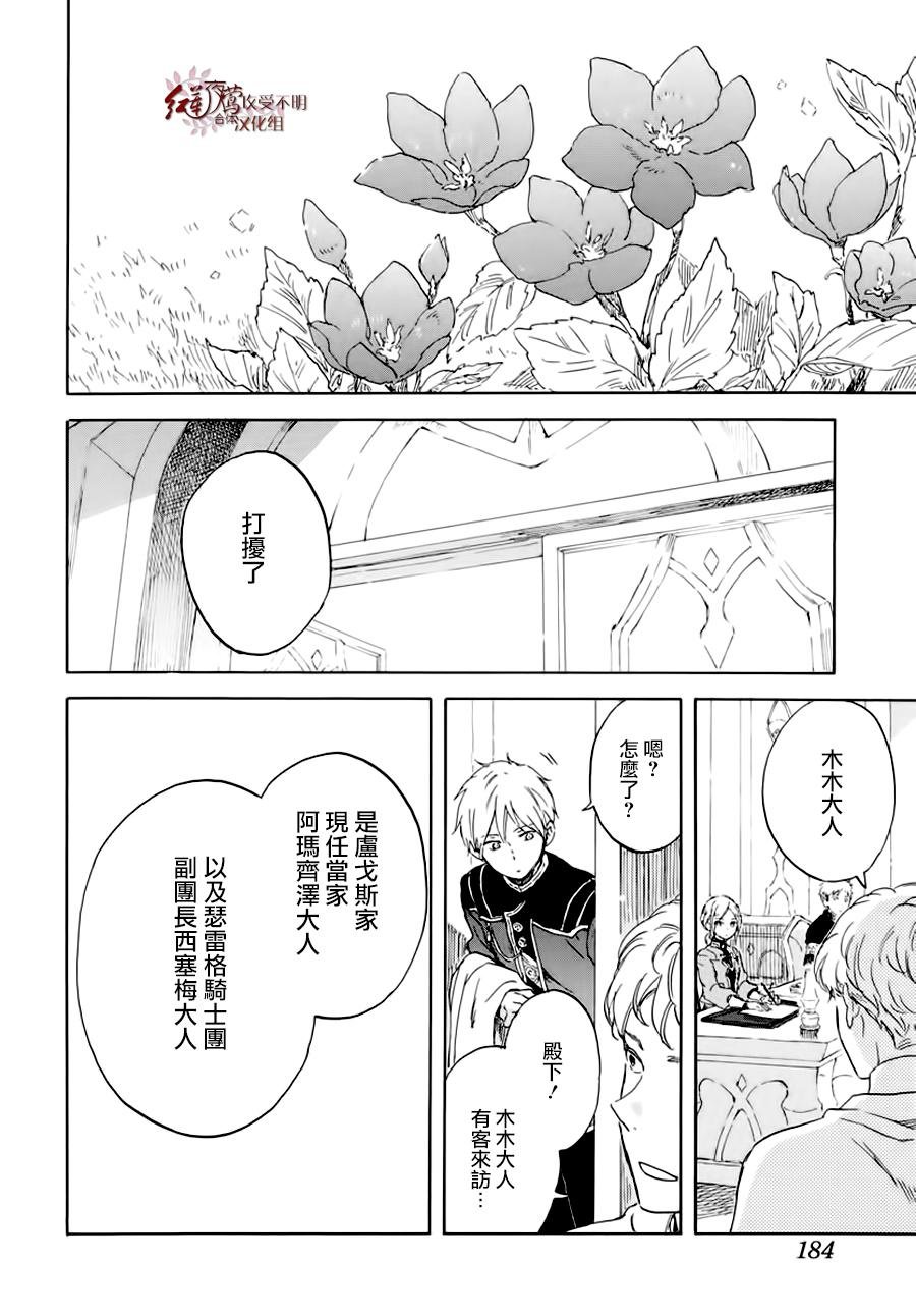 第102话