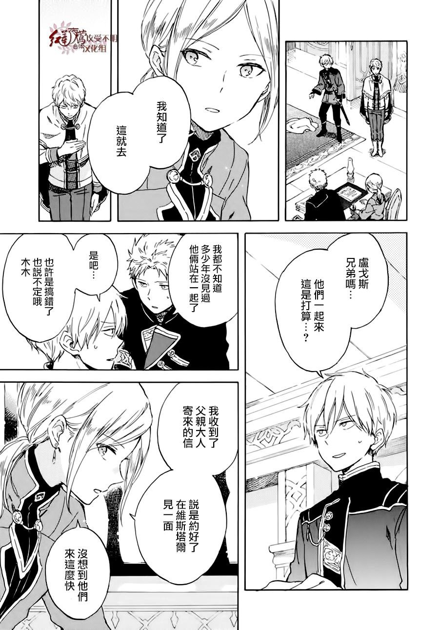 第102话