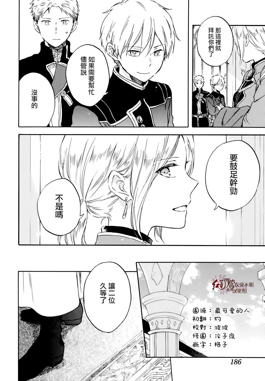 第102话