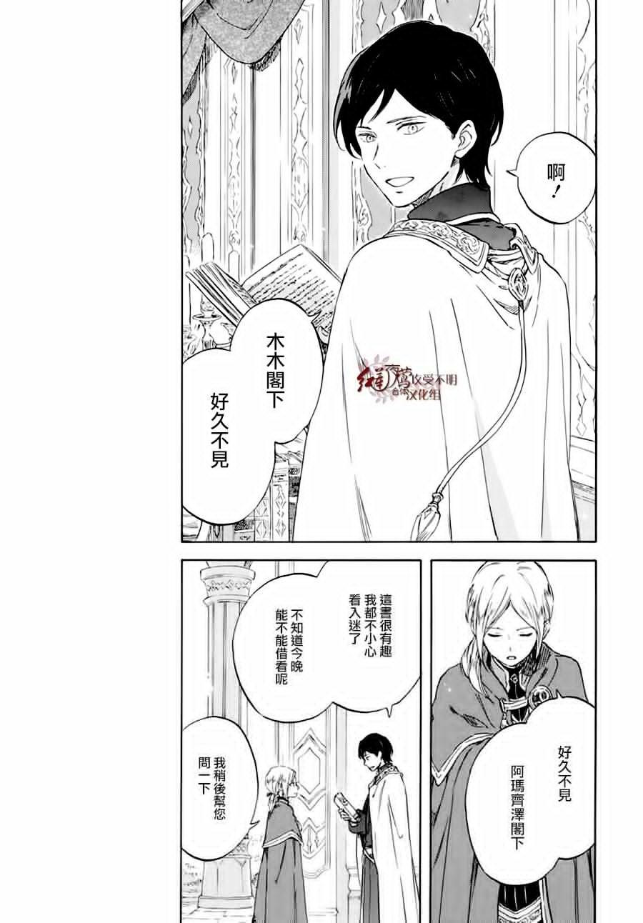 第102话