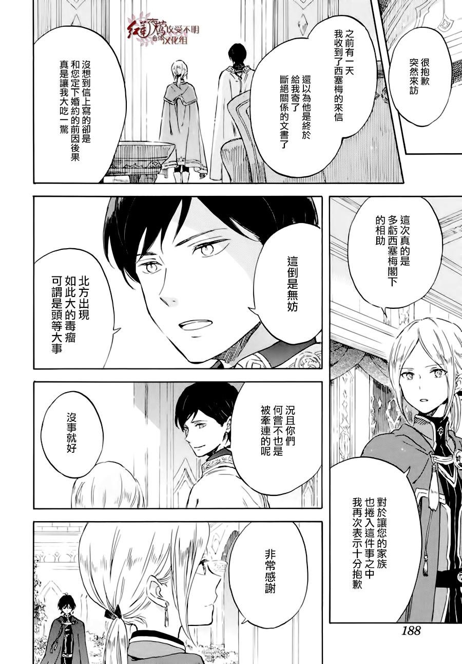 第102话