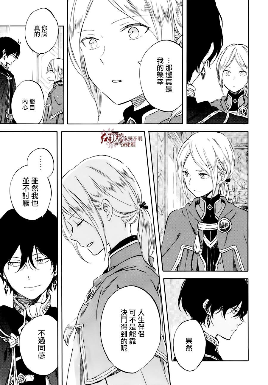 第102话