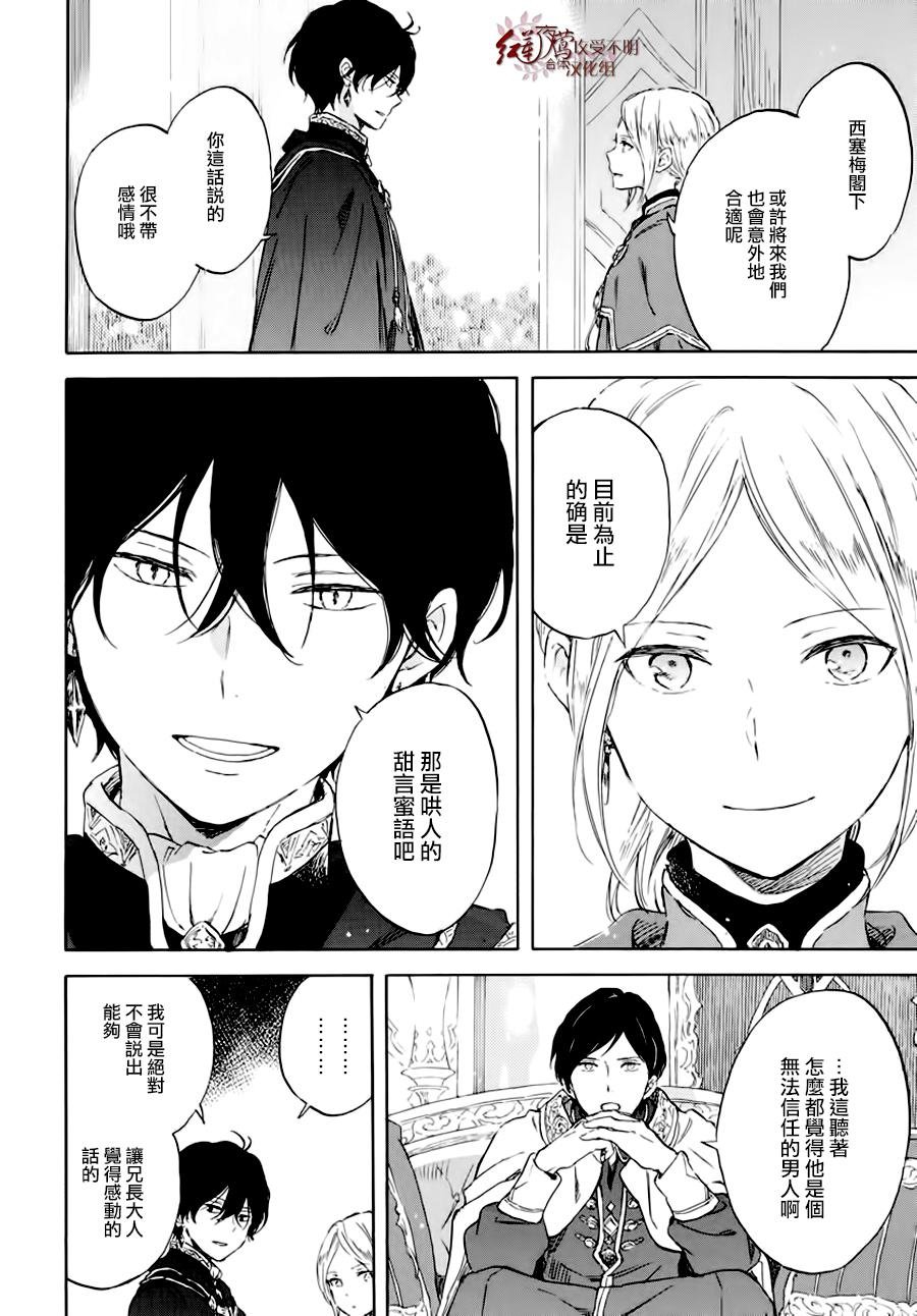 第102话