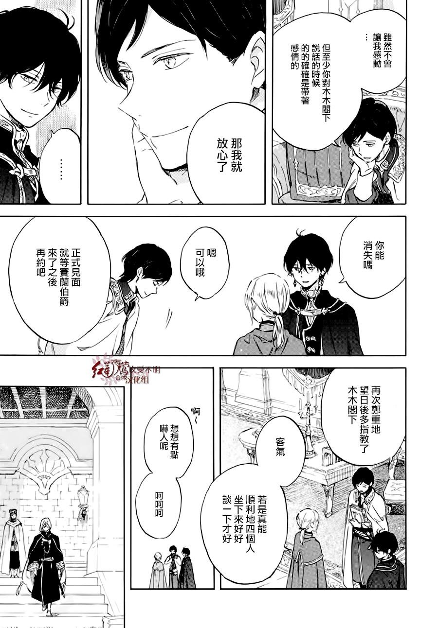 第102话