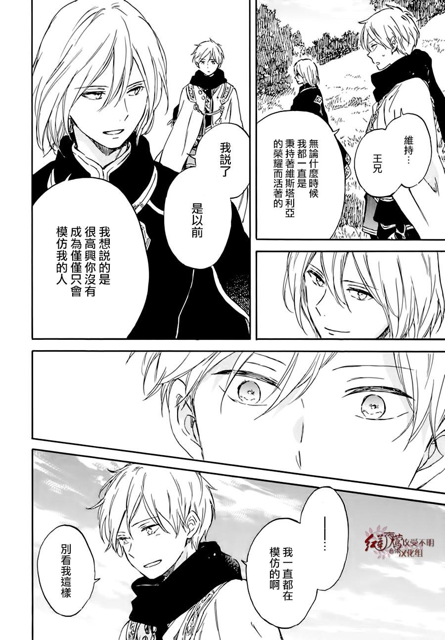 第102话