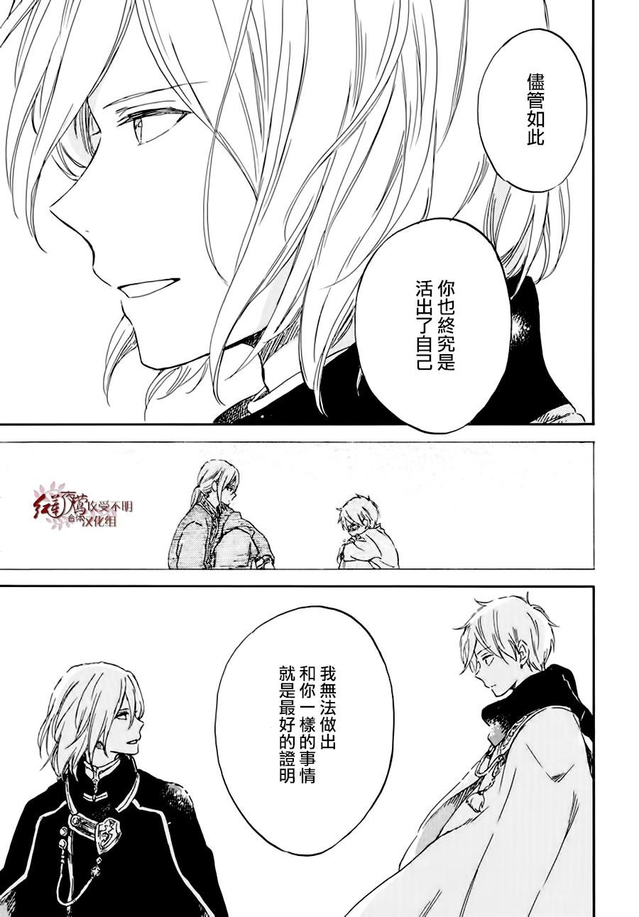 第102话