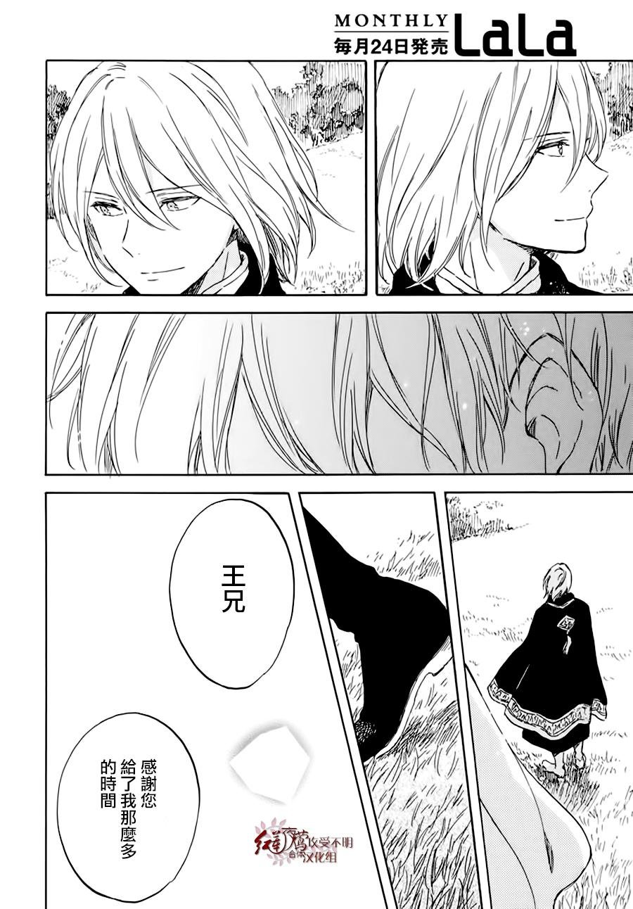 第102话
