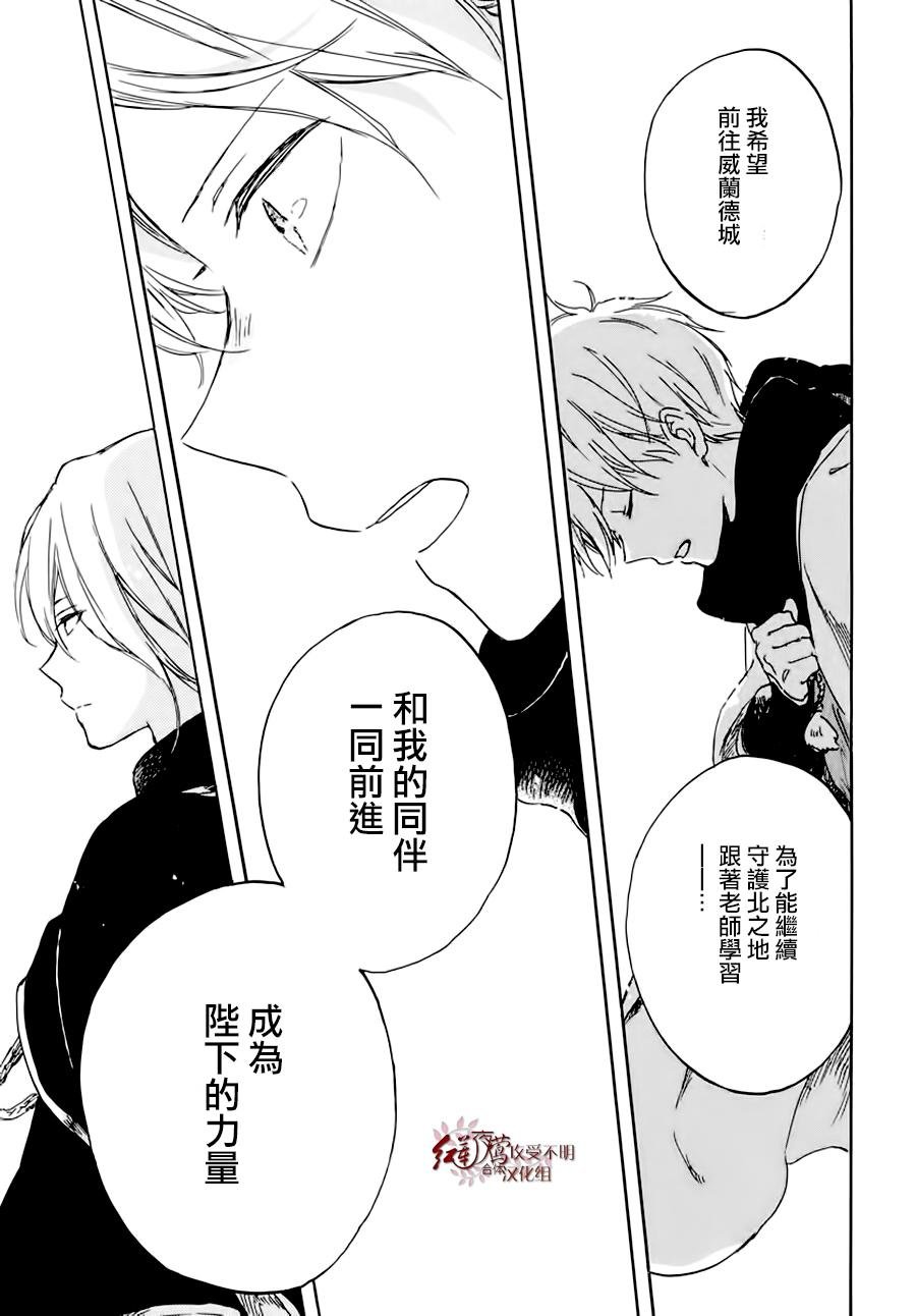 第102话