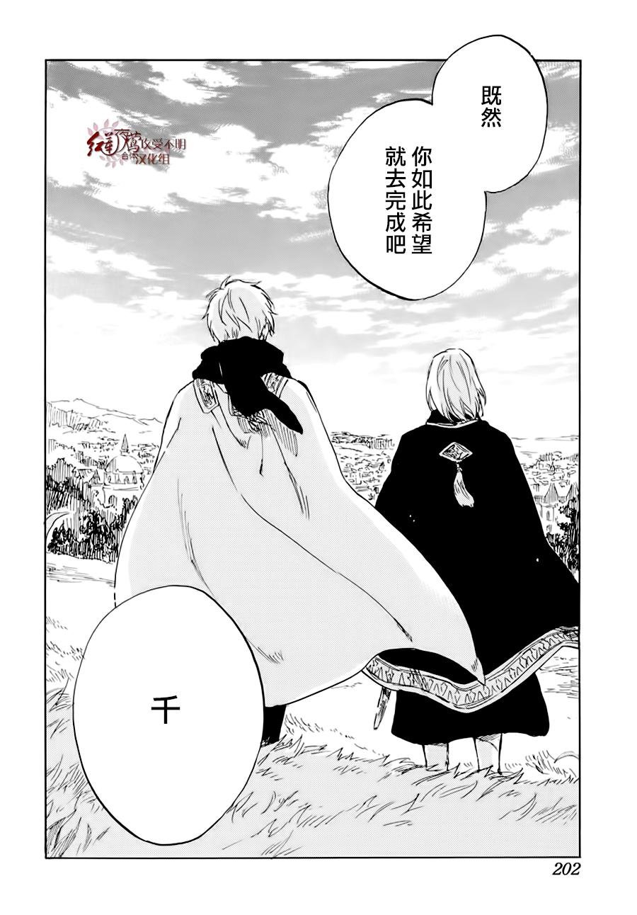 第102话