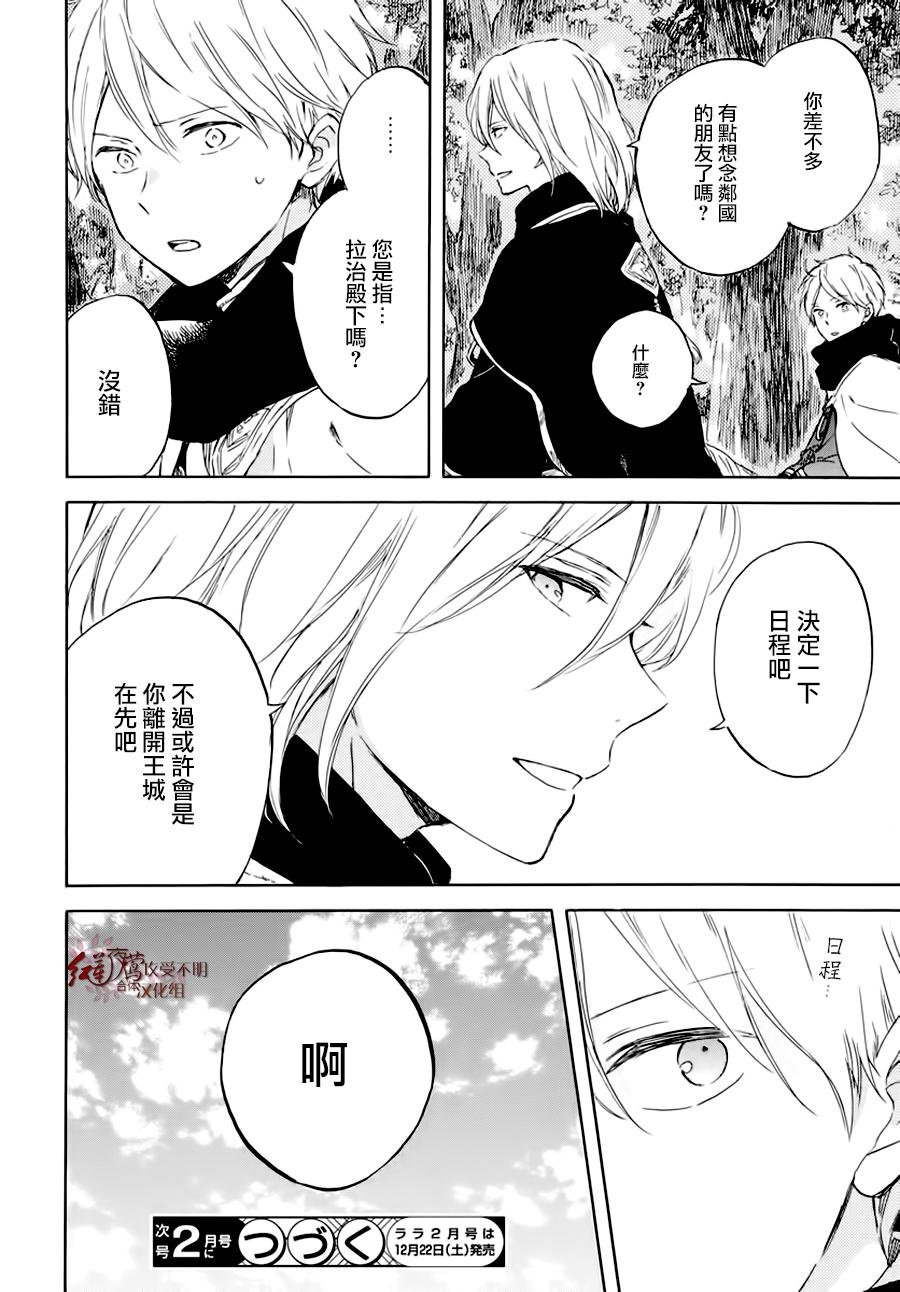 第102话