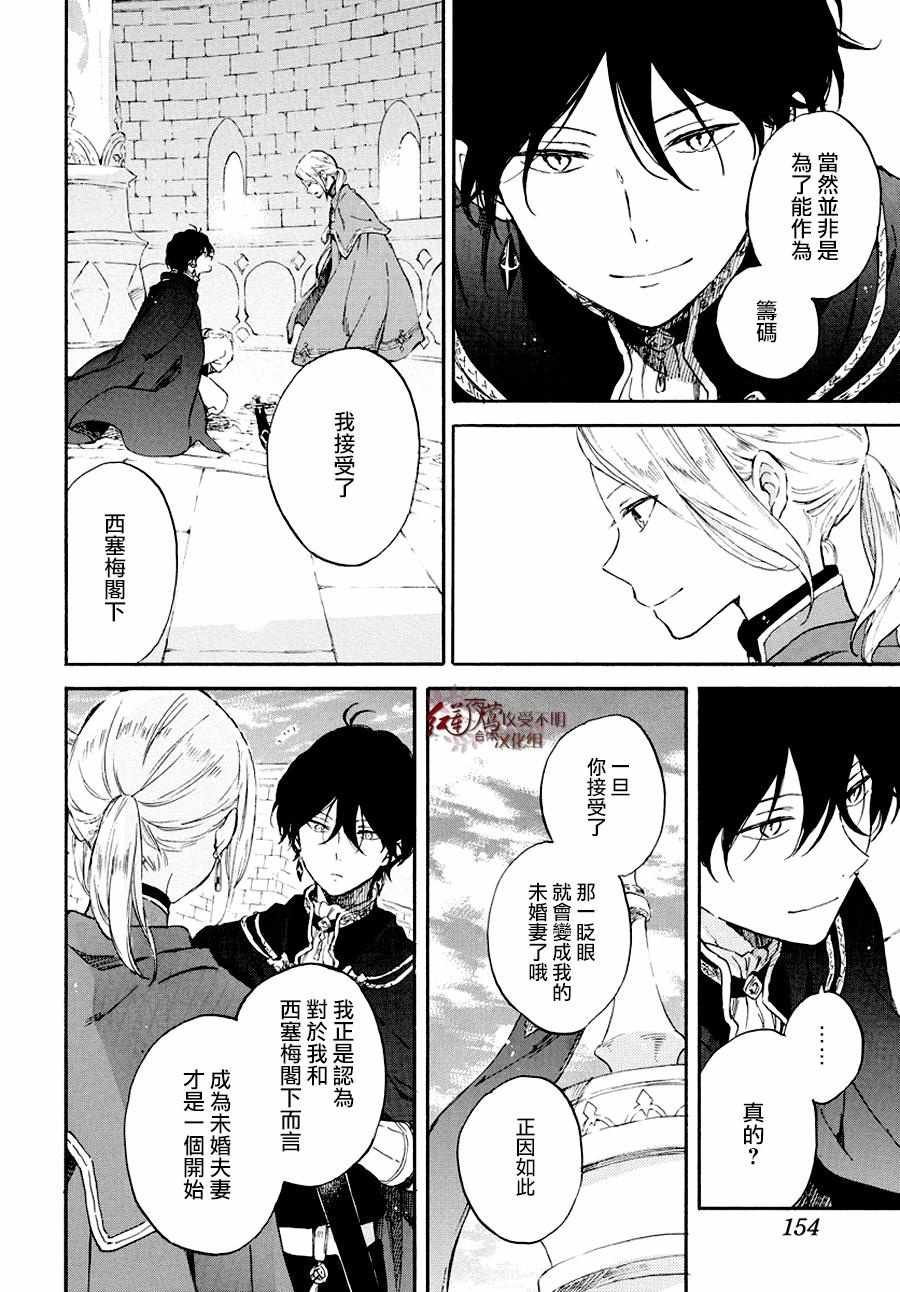 第103话