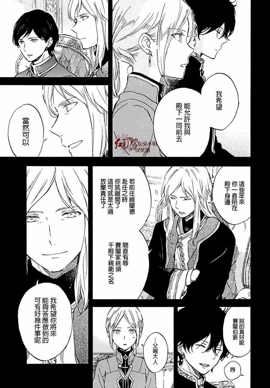 第103话