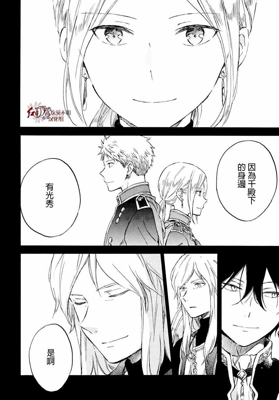 第103话
