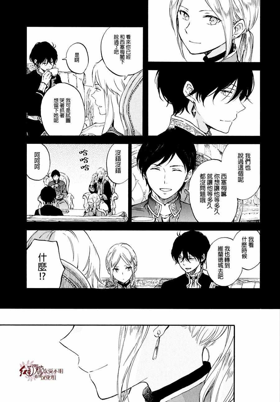 第103话