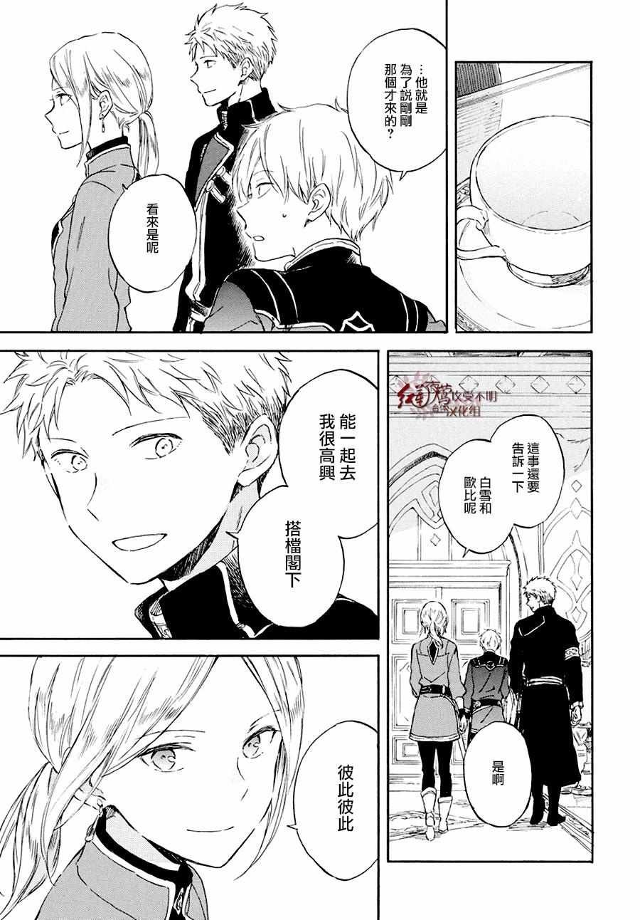 第103话
