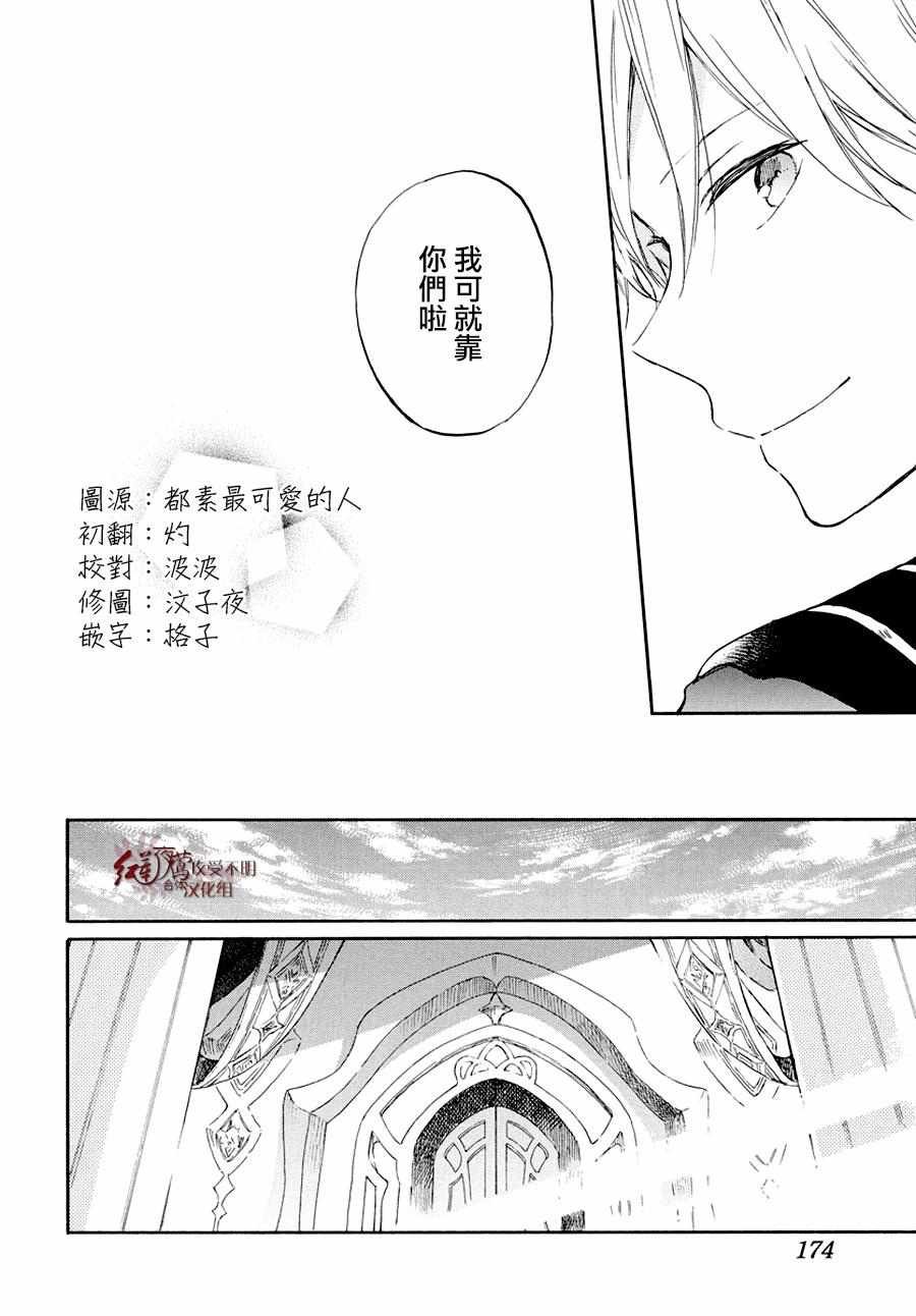 第103话